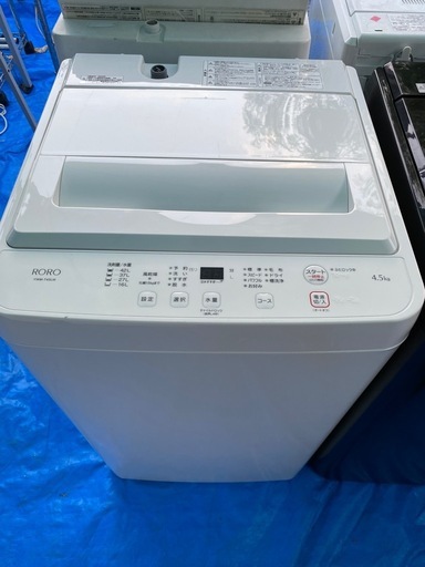 【2025年】4.5kg洗濯機
