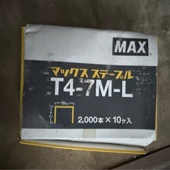 Pタイル　マックスステープル　未使用の画像