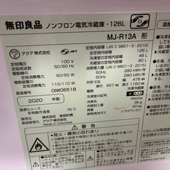 無印良品の冷蔵庫2020年製　ホワイト　故障なしの画像