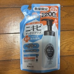 ロゼット　洗顔サボン　アクネウォッシュ　増量200ml 2個セットの画像