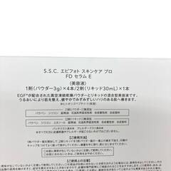 186000 新品未使用 MUSEE COSME ミュゼコスメ スキンケア商品 12点まとめ売り [0000000002048]の画像