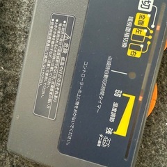 ホットカーペットの画像