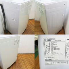 京都市内方面配達設置無料 ニトリ 全自動洗濯機 6.0kg 2022年製 NTR60 シンプル＆フルオート HS05の画像
