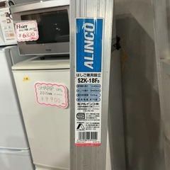 はしご兼用脚立🪜ALINCOアルインコSZK-18FD使用最大高さ1m40cmはしごの長さ3m60cm最大使用質量100㎏使用角度約75度汚れ・傷あり💦グレーの画像