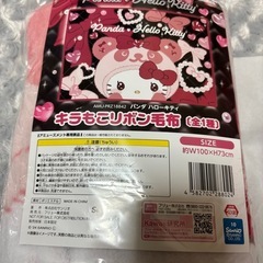 サンリオ　パンダハローキティ　キラもこリボン毛布（全1種）②の画像