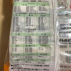 掃除機用　紙パックの画像