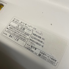 【中古】¥1,000 ヘルスメーター　タニタ　SDカード付
 【IJ45】の画像