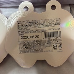 ブラックドレスパーティポケットいっぱいボックス（紫）の画像