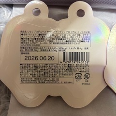 ブラックドレスパーティポケットいっぱいボックス（紫）の画像