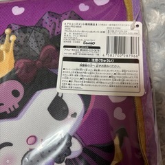 ブラックドレスパーティポケットいっぱいボックス（紫）の画像