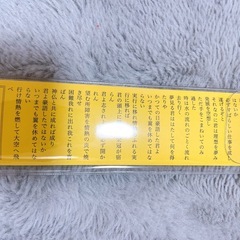 未使用えんぴつの画像