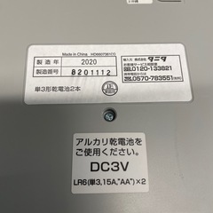 【中古】¥1,000 ヘルスメーター　タニタ　
ブラック【IJ46】の画像