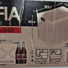 差し上げます💡　わりと大きめな収納ケースの画像