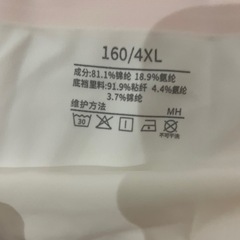 未使用★シームレスショーツ4枚セットの画像