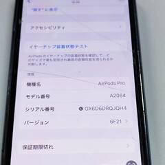 AirPods Pro 第1世代/A2084/左耳(L)のみ！の画像