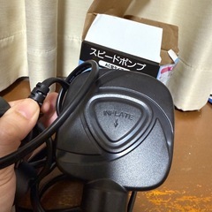 スピードポンプ　AC型タイプの画像