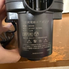 スピードポンプ　AC型タイプの画像
