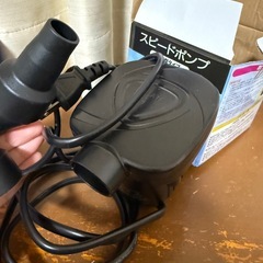スピードポンプ　AC型タイプの画像
