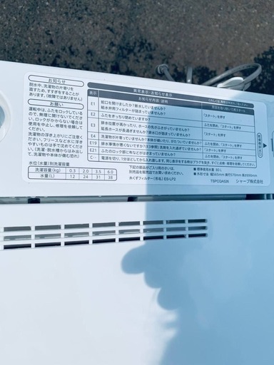④✅SHARP 電気洗濯機✅ ✅ES-GE6G-T✅