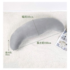 抱き枕（ブラウン）の画像