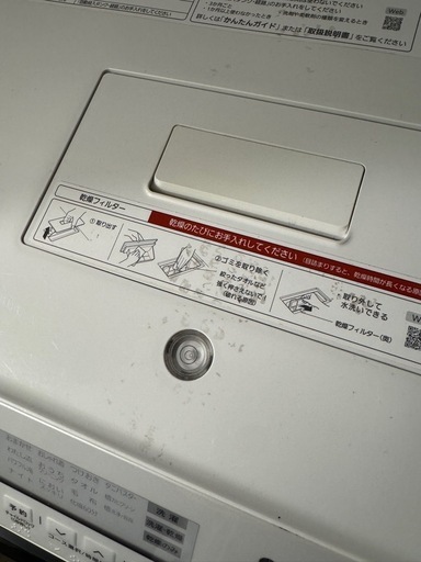 ※譲り先決定Panasonic ドラム型洗濯機