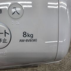J2113【リユースのサカイ柏店】TOSHIBA 東芝　8.0kg全自動洗濯機　AW-8V8　2019年製　動作確認、クリーニング済み　参考価格60,280円 の画像