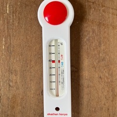 【お譲りします】新生児用ベビーバスの画像