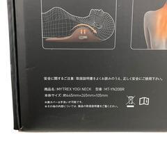 186000 新品未使用 MYTREX マイトレックス YOGI NECK ネックストレッチャー ヨギネック MT-YN20BR  [0000000002050]の画像