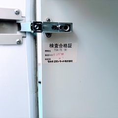 タカラスタンダード 吊戸棚 75cm ホーロー
の画像