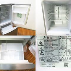 京都市内方面配達設置無料 パナソニック 2ドア冷蔵庫 138L 2018年製 NR-B14AW 一人暮らしに最適 IL07の画像