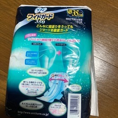 生理用ナプキンの画像