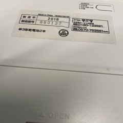【中古】¥500  ヘルスメーター　タニタ　体重計
 【IJ50】の画像