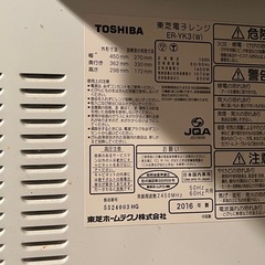 オーブンレンジ　電子レンジの画像