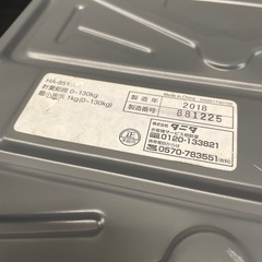 【中古】¥500 体重計タニタ  130kgまで  【IJ51】の画像