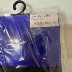 【未使用品】サッカー用靴下の画像