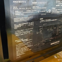 【中古】¥6,800 フラット型電子レンジ　2024年製   【IJ51】の画像