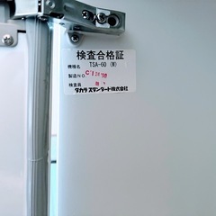 タカラスタンダード 吊戸棚 60cm 
ホーローの画像