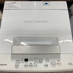 【愛品館江戸川店】保証充実　TOSHIBA　2023年製　4.5kg全自動洗濯機　AW-45GA2の画像