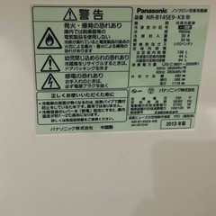 冷蔵庫の画像