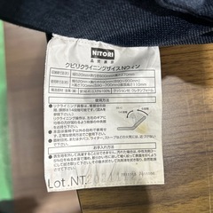 【7J08②】ニトリ　座椅子の画像
