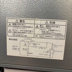 冷凍冷蔵庫　1人用
の画像