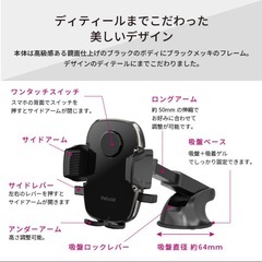 【最終価格】スマホホルダーの画像