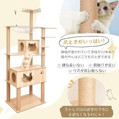 新品未開封 KUMMO キャットタワー 宇宙船 木製 スリム 猫タワー 大型猫用 多頭飼い 省スペース 据え置き 爪研ぎ 安定性 187cm の画像