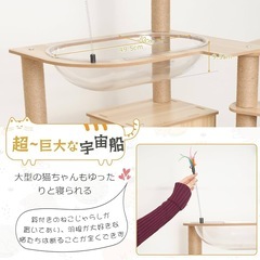 新品未開封 KUMMO キャットタワー 宇宙船 木製 スリム 猫タワー 大型猫用 多頭飼い 省スペース 据え置き 爪研ぎ 安定性 187cm の画像