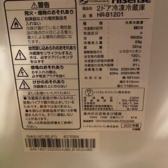 【無料】冷蔵庫 引き取り希望（Hisense／2020年製／120L）吹田市【10/26希望】の画像