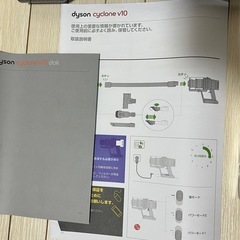 掃除機 DYSON CYCLONE V10 の画像