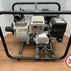 【ジャンク品】【引取限定】工進 KH-50 エンジンポンプ ホース付【安佐北店】【配送不可】【中古】の画像