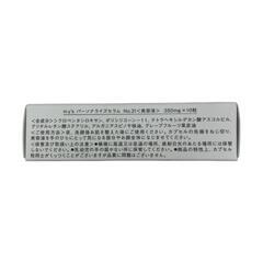 186000 新品未使用 my's パーソナライズセラム No.31 美容液 12点まとめ売り [0000000002054]の画像