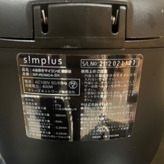シンプラス マイコン式 4合炊き炊飯器 SP-RCMC4　炊飯器　の画像