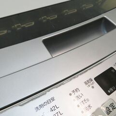 京都市内方面配達設置無料 アクア 一人暮らしに最適 4.5kg 洗濯機 AQW-S45E 2017年製 GL01の画像